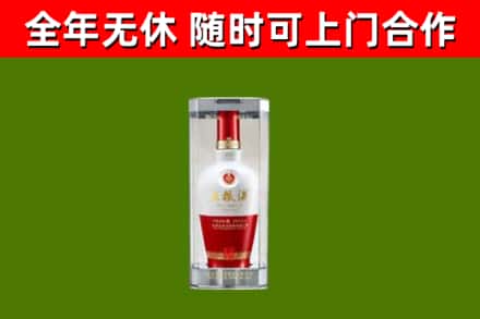 蓝山烟酒回收五粮液酒.jpg