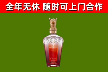 蓝山烟酒回收皇家剑南春龙年.jpg