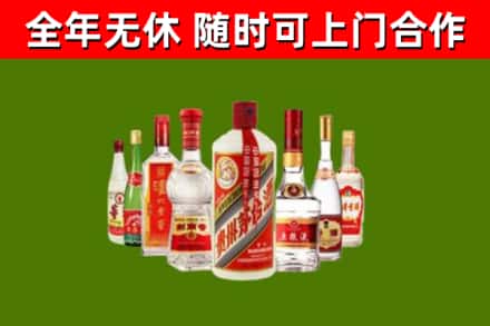 蓝山烟酒回收八大名酒.jpg