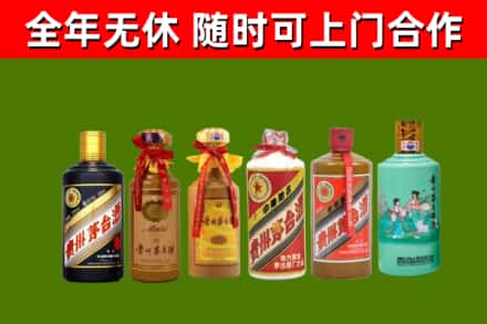 蓝山烟酒回收茅台.jpg