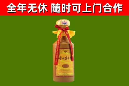蓝山烟酒回收15年茅台酒.jpg