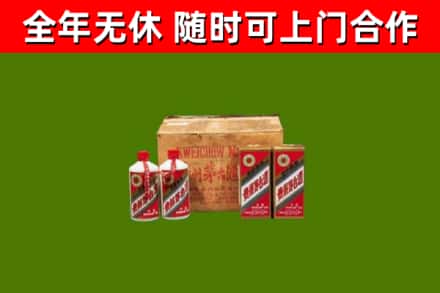 蓝山回收老茅台酒