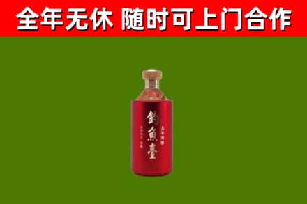 蓝山烟酒回收钓鱼台.jpg