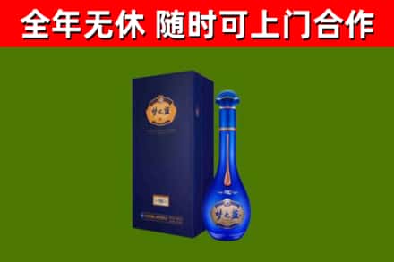 蓝山烟酒回收老梦之蓝酒.jpg