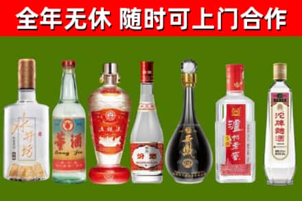 蓝山回收名酒