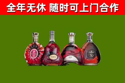 蓝山烟酒回收洋酒.jpg
