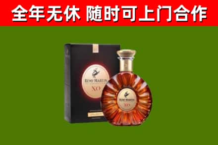 蓝山烟酒回收人头马XO洋酒.jpg