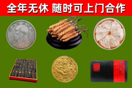 蓝山烟酒回收名贵礼品.jpg